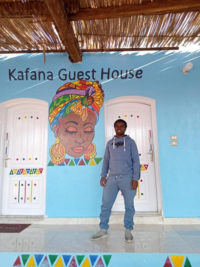 Kafana Guest House Nile View Асуан Екстер'єр фото